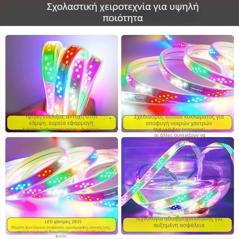Εξωτερική αδιάβροχη LED ταινία μαρκέ, RGB έξι χρωμάτων με ροή φωτός, υψηλή φωτεινότητα, 144 LED