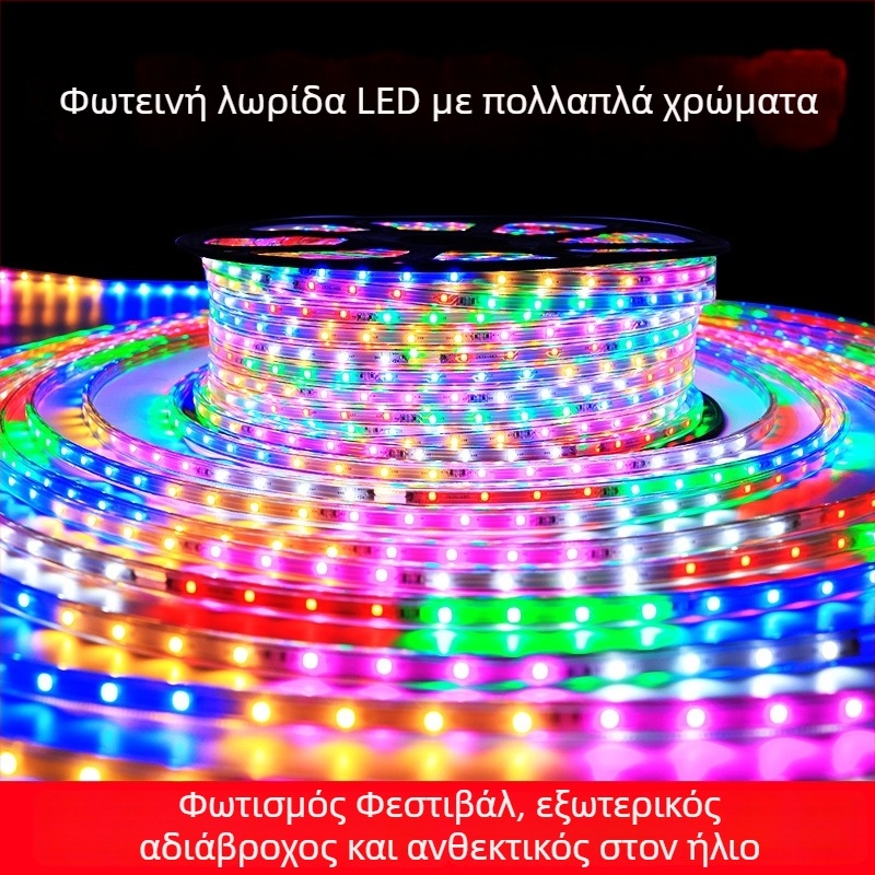 Εξωτερική αδιάβροχη LED ταινία μαρκέ, RGB έξι χρωμάτων με ροή φωτός, υψηλή φωτεινότητα, 144 LED