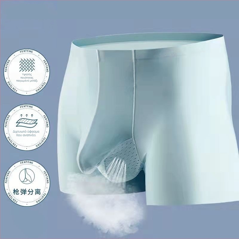 Ανδρικά μποξεράκια Ice Silk, λεπτά, διαπνέοντα, μεσαίας μέσης, μονόχρωμα