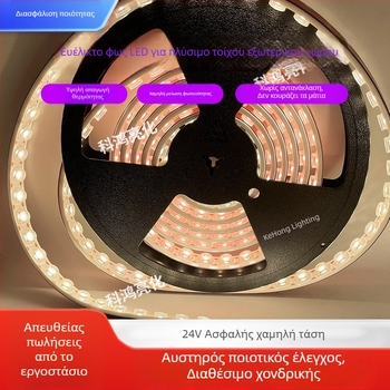 24V LED λωρίδα τοίχου με διαχυτικό φακό, εύκαμπτη, εξωτερική αδιάβροχη φωτιστική λωρίδα