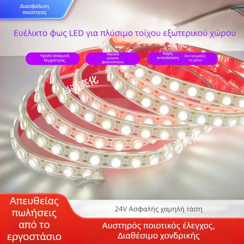 24V LED λωρίδα τοίχου με διαχυτικό φακό, εύκαμπτη, εξωτερική αδιάβροχη φωτιστική λωρίδα