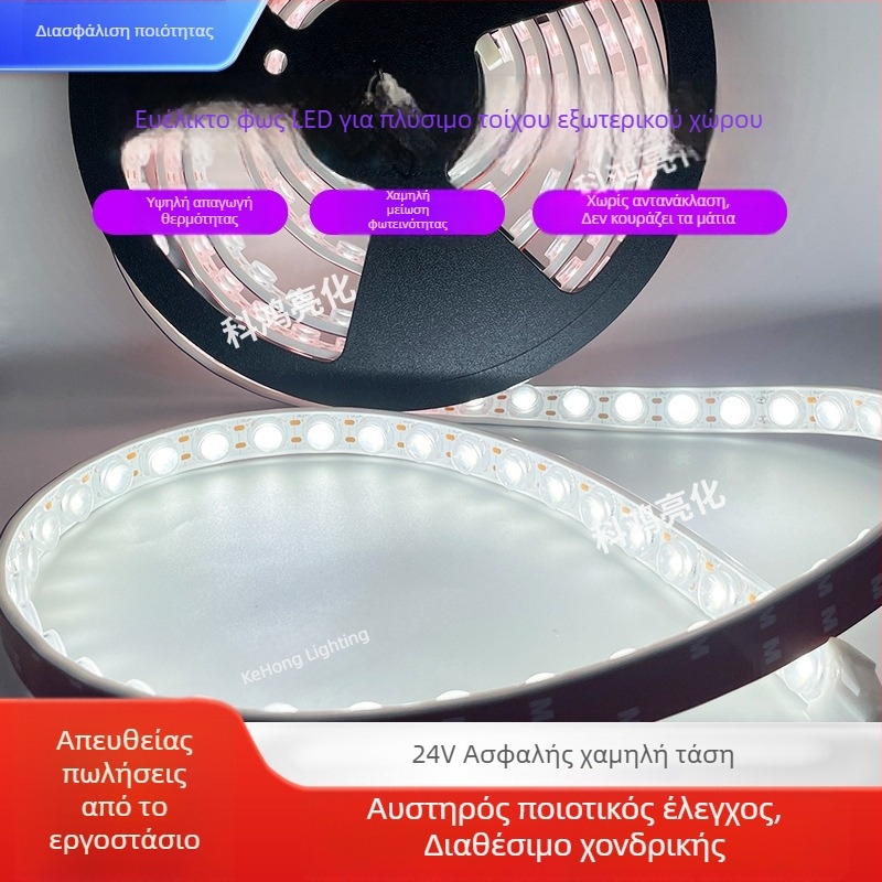 24V LED λωρίδα τοίχου με διαχυτικό φακό, εύκαμπτη, εξωτερική αδιάβροχη φωτιστική λωρίδα