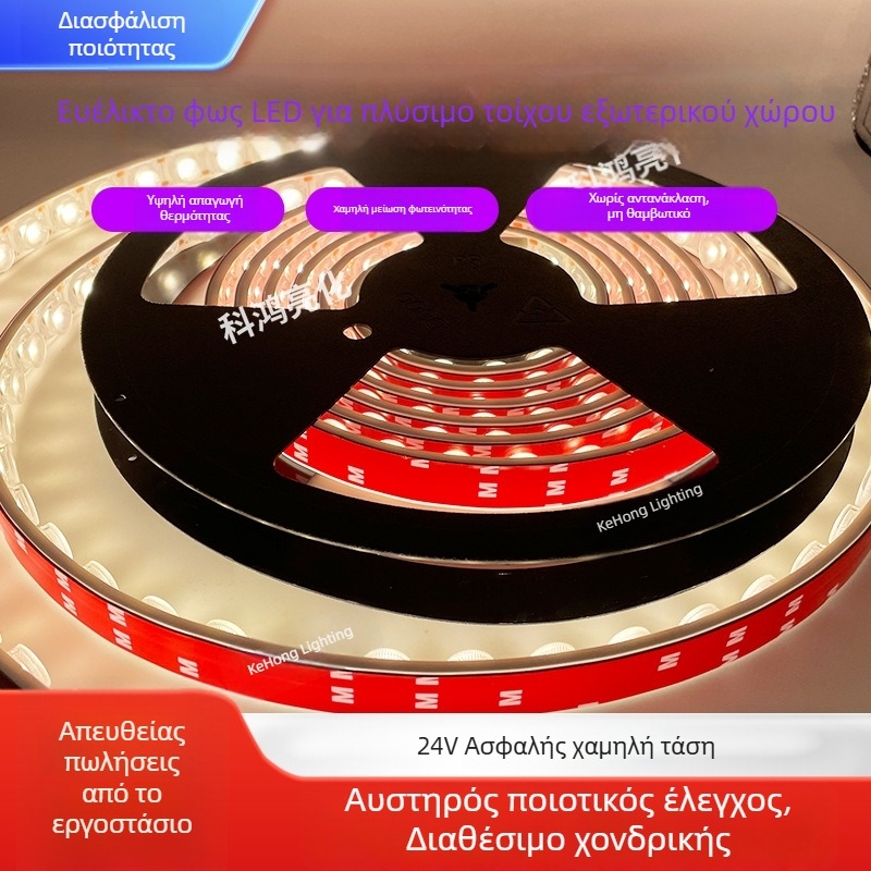 24V LED λωρίδα τοίχου με διαχυτικό φακό, εύκαμπτη, εξωτερική αδιάβροχη φωτιστική λωρίδα