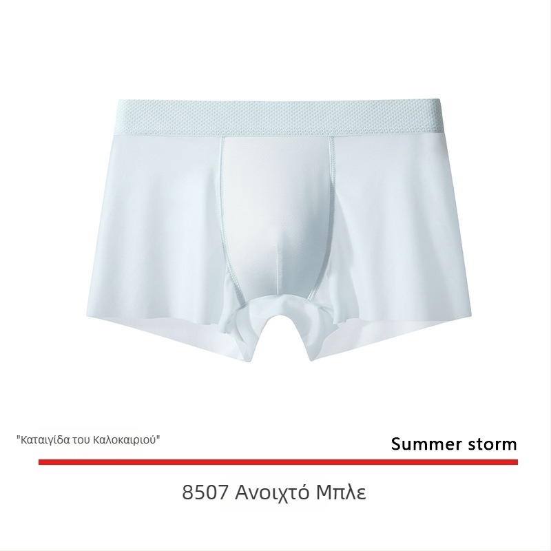 Ανδρικά boxer briefs από ice silk, ultra λεπτά, γρήγορο στέγνωμα, αναπνεύσιμα, χωρίς ραφές, μονόχρωμα, μεγάλο μέγεθος