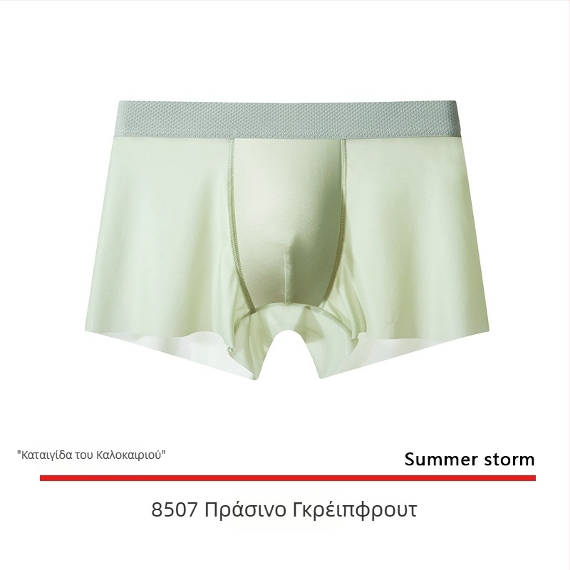 Ανδρικά boxer briefs από ice silk, ultra λεπτά, γρήγορο στέγνωμα, αναπνεύσιμα, χωρίς ραφές, μονόχρωμα, μεγάλο μέγεθος