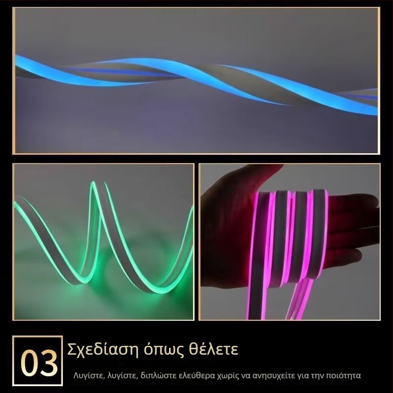 Λωρίδα LED νέον με πλευρική εκπομπή, αυτοκόλλητη σιλικονοειδής LED ταινία, εξωτερικού χώρου αδιάβροχη διακοσμητική φωτεινή ταινία ατμόσφαιρας
