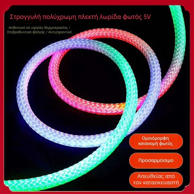 360° φωτιζόμενο νέον LED με πλέγμα RGB για ύφανση – αδιάβροχο ευέλικτο γραμμικό φως 5V