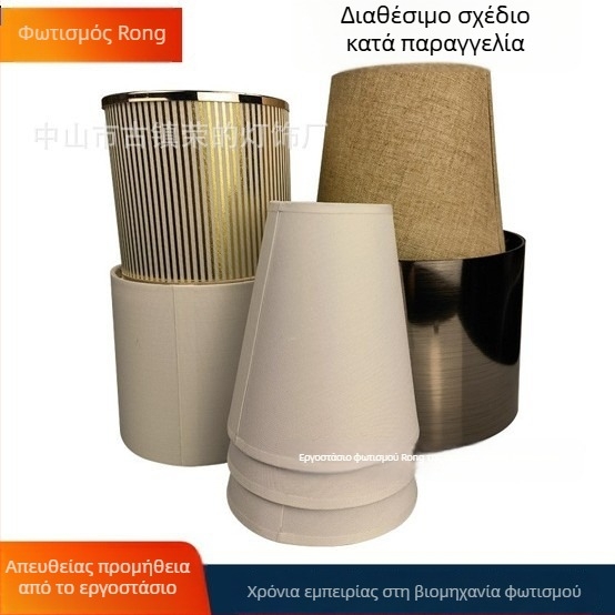 Υφασμάτινο αμπαζούρ με κάλυμμα για πολυέλαιο και τοίχο, εξάρτημα λαμπτήρα από PVC περγαμηνή, προσαρμόσιμο