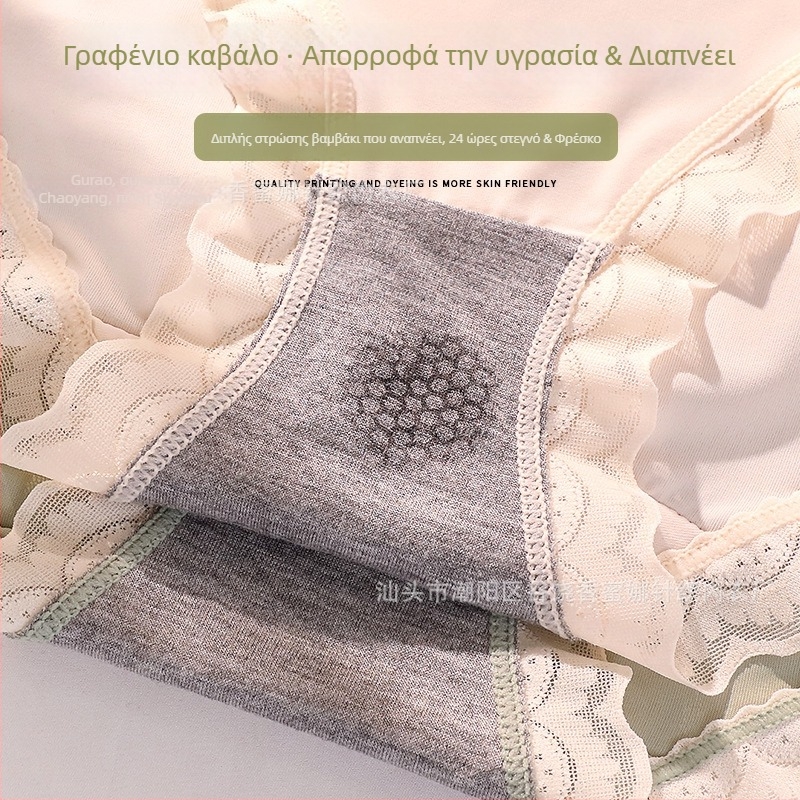 Ice Silk γυναικείες εσώρουχες, χωρίς ραφές, λεπτές, διαπνέουσες, μεσαίας μέσης, αντιβακτηριακές