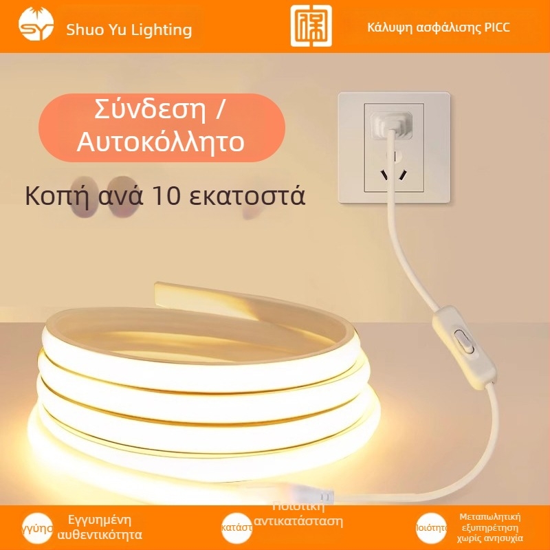 LED λωρίδα 220V για εσωτερική χρήση – COB LED λωρίδα για υπνοδωμάτιο και φόντο τηλεόρασης, με πρίζα, ατμοσφαιρικός φωτισμός