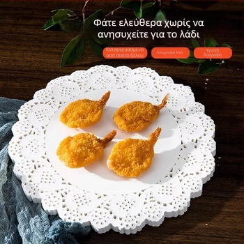 Κύκλινος χαρτί ψησίματος με δαντελένιο άκρο, βάση απορρόφησης λαδιού για γλυκίσματα και επιδόρπια, 300 φύλλα