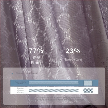 Ανδρικά μποξεράκια Ice Silk Jacquard, καλοκαιρινά, διαπνέοντα, χωρίς ραφές, αντιβακτηριακά, γρήγορο στέγνωμα