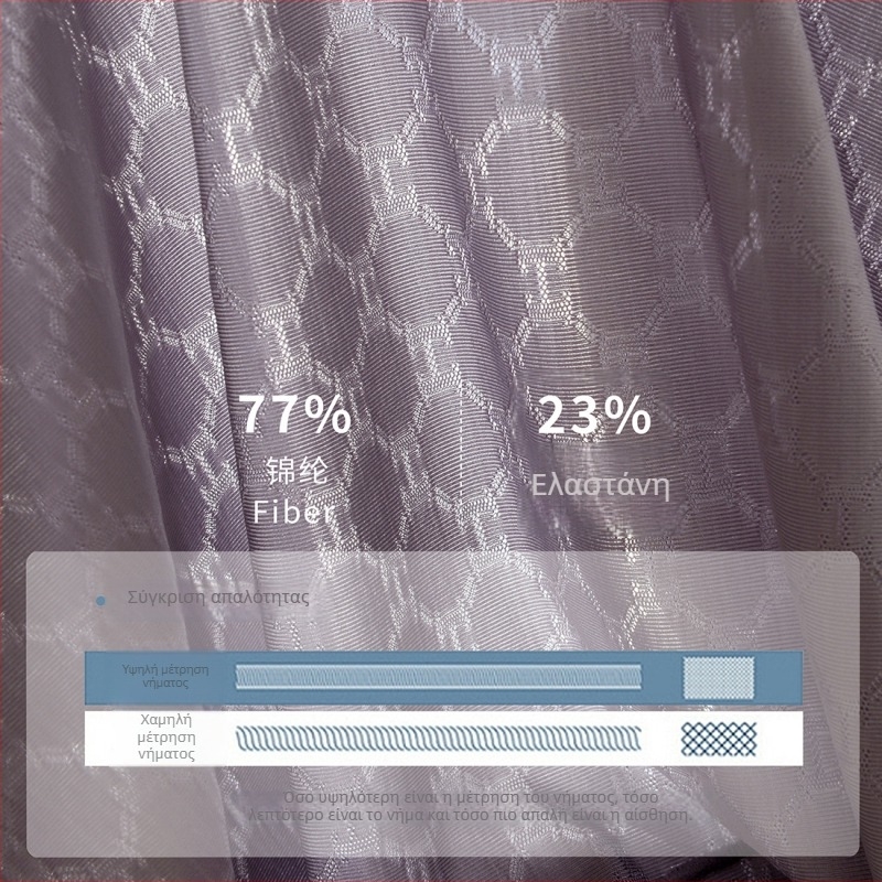 Ανδρικά μποξεράκια Ice Silk Jacquard, καλοκαιρινά, διαπνέοντα, χωρίς ραφές, αντιβακτηριακά, γρήγορο στέγνωμα