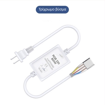 Αξεσουάρ LED υψηλής τάσης για RGB λωρίδα, χρωματική αλλαγή, 5730/2835, ευέλικτη ταινία με μετασχηματιστή και βύσμα 220V