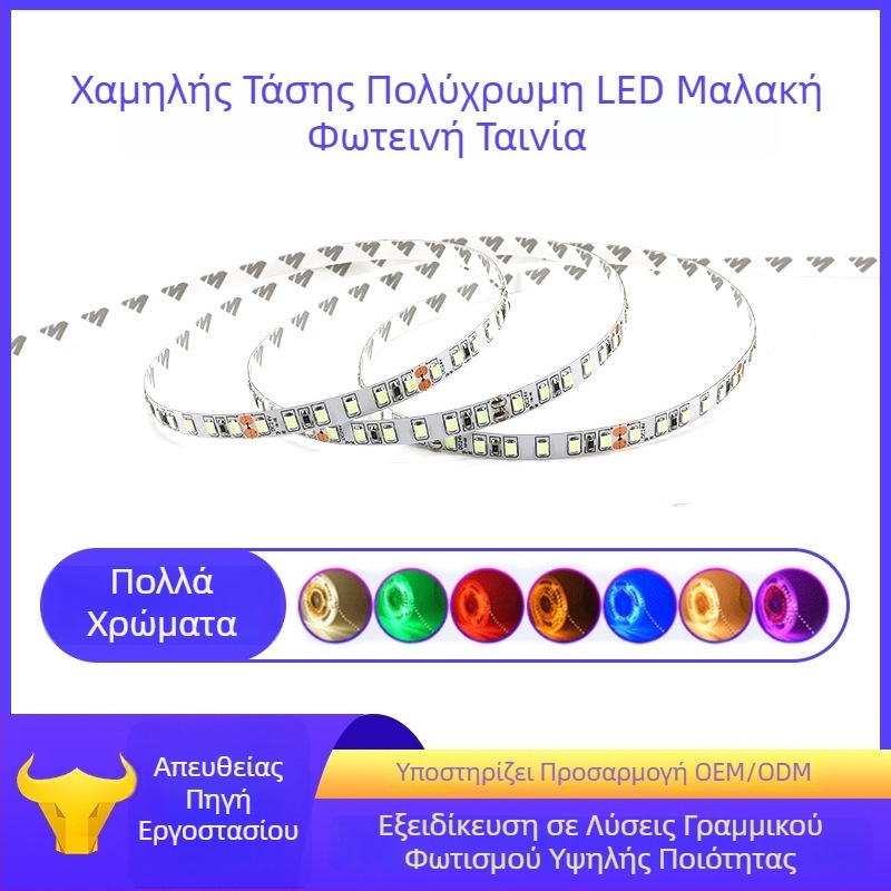 LED ευέλικτη λωρίδα φωτισμού, 12V-24V, 120 LED, πλάτος 8 мм, γραμμικός εσωτερικός φωτισμός, τσιπ 2835, ρύθμιση φωτεινότητας