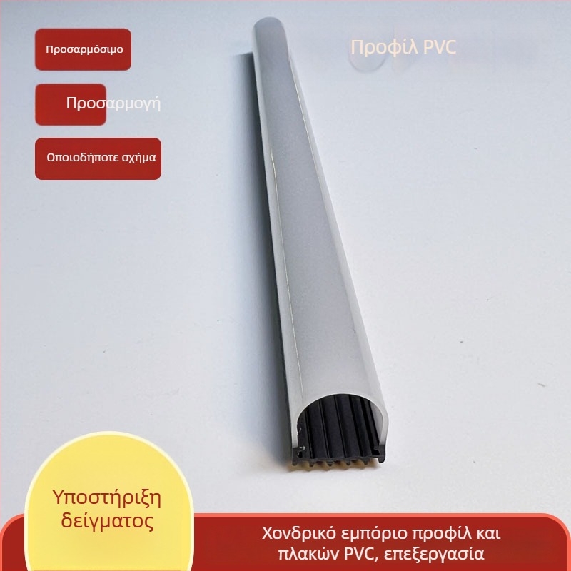 PC πλαστικό LED περίβλημα για γραμμική λωρίδα φωτισμού, μαύρο-λευκό κοεκτρουδωμένο προφίλ, κατά παραγγελία μήτρα