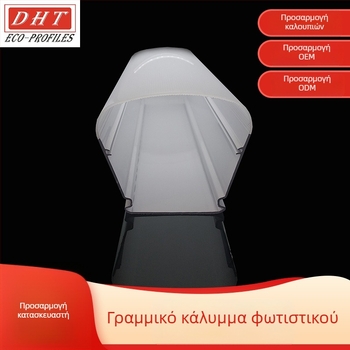 Διχρωμικό συνεκτριμμένο PC LED κάλυμμα λαμπτήρα και περίβλημα, εξώθηση PC προφίλ