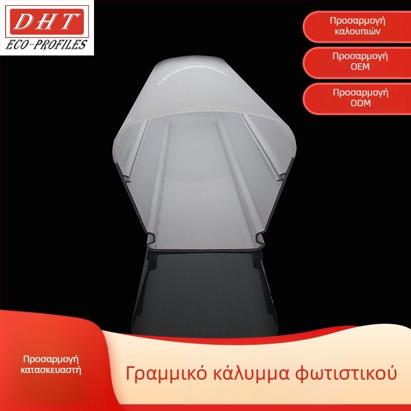Διχρωμικό συνεκτριμμένο PC LED κάλυμμα λαμπτήρα και περίβλημα, εξώθηση PC προφίλ