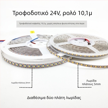 Λωρίδα LED για πάγκους, κοπή ανά LED, χαμηλή τάση 12V/24V, αυτοκόλλητη, υψηλή φωτεινότητα, διακοσμητικές γραμμές