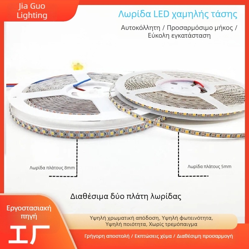 Λωρίδα LED για πάγκους, κοπή ανά LED, χαμηλή τάση 12V/24V, αυτοκόλλητη, υψηλή φωτεινότητα, διακοσμητικές γραμμές