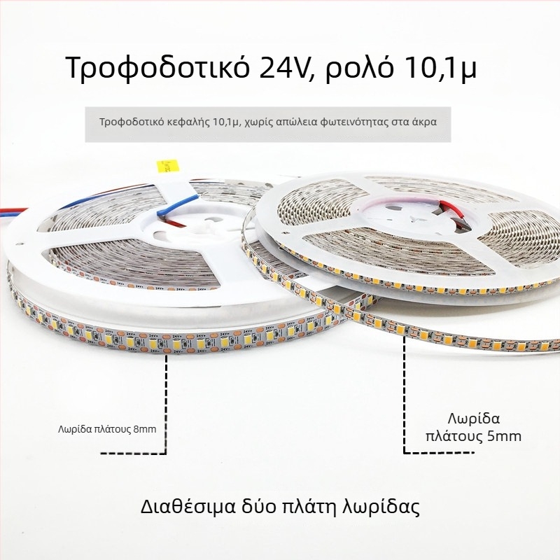 Λωρίδα LED για πάγκους, κοπή ανά LED, χαμηλή τάση 12V/24V, αυτοκόλλητη, υψηλή φωτεινότητα, διακοσμητικές γραμμές