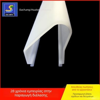 Εξωθημένο PMMA ματ LED αμπαζούρ για κουζίνα και μπάνιο
