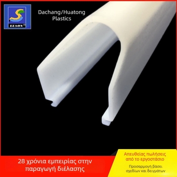 Εξωθημένο PMMA ματ LED αμπαζούρ για κουζίνα και μπάνιο