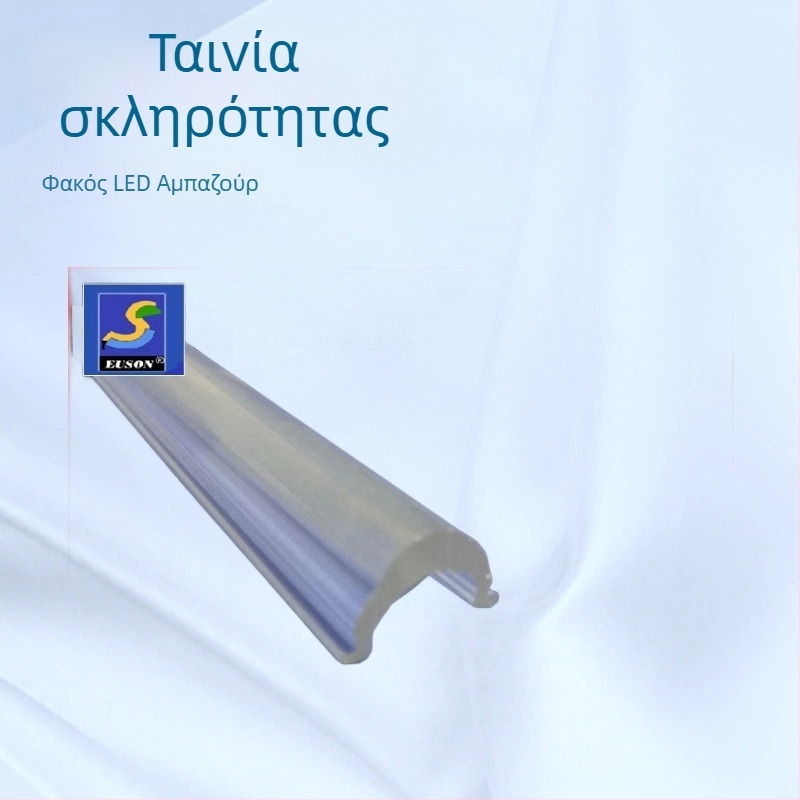 Προσαρμοσμένος εξωθημένος PMMA διαφανής φακός LED γραμμικού φωτισμού από ακρυλικό, υψηλής διαφάνειας.