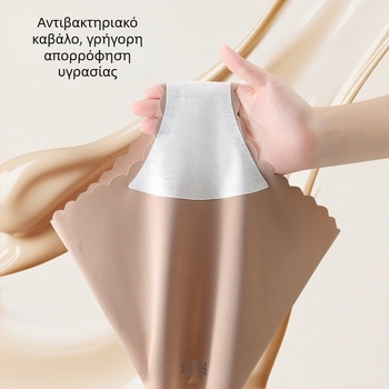 Κοριτσίστικα χωρίς ραφές εσώρουχα με υψηλή μέση, Ice Silk, ultra-thin και διαπνέον, βαμβακερή επένδυση