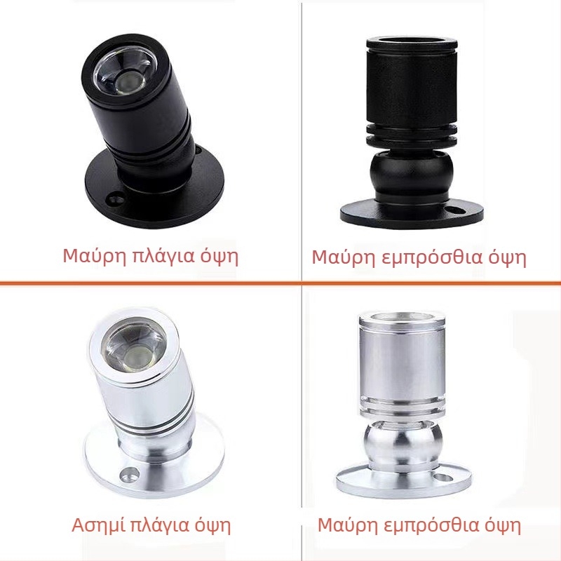 1W LED προβολέας με ρυθμιζόμενη γωνία, ασημένιο αλουμίνιο, εξωτερική διάμετρος 20 mm, με βάση, κιτ φωτισμού βιτρίνας κοσμημάτων