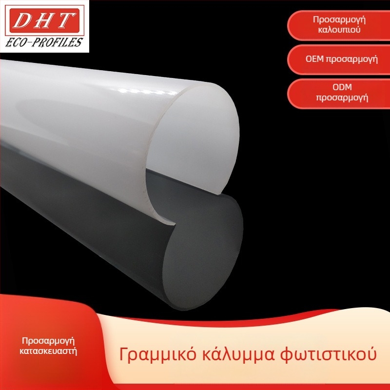 Αμπαζούρ PC, εξώθηση-μορφοποίηση, διάφανος διαχυτήρας, για οικιακό και επαγγελματικό φωτισμό