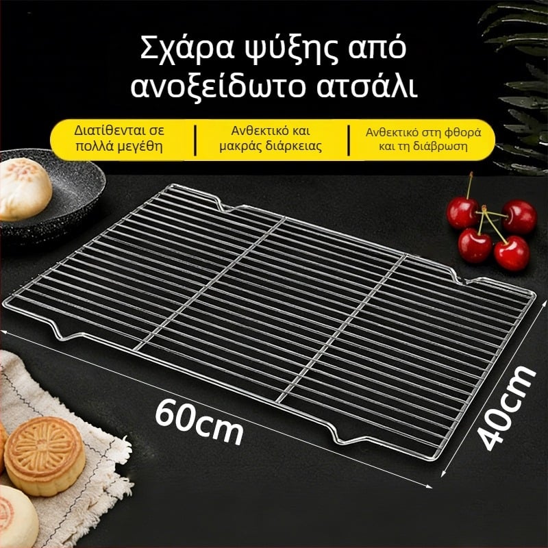 Σχάρα ψύξης από ανοξείδωτο χάλυβα για ψήσιμο ψωμιού και κέικ, με ψηλά πόδια, δικτυωτή σχάρα φούρνου και μπάρμπεκιου, επαγγελματική χρήση