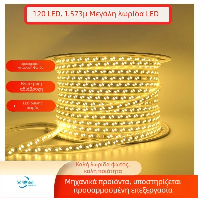 Ταινία LED υψηλής τάσης, διπλής σειράς, αδιάβροχη για εξωτερική χρήση, 220V, απαλό ατμοσφαιρικό φως