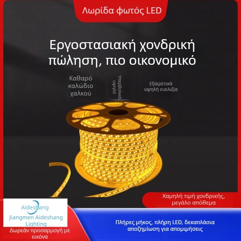 Ταινία LED υψηλής τάσης, διπλής σειράς, αδιάβροχη για εξωτερική χρήση, 220V, απαλό ατμοσφαιρικό φως