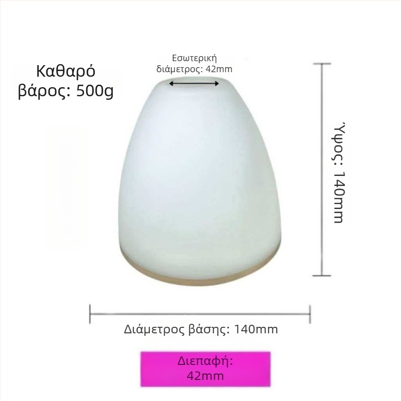 Κωνικός αμπαζούρ από ματ γυαλί με λευκή επένδυση, κυκλικό κάλυμμα τραπεζαρίας – εξάρτημα καμπύλου φωτισμού