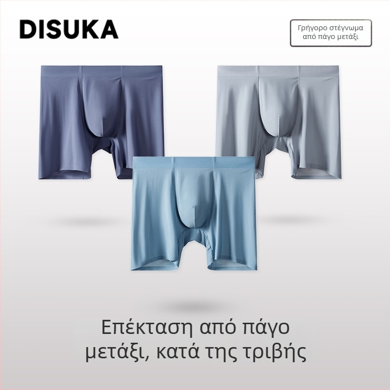 Ανδρικά boxer briefs από Ice Silk, χωρίς ραφές, αντιτριβή, με μακριά πόδια, επιμηκυμένος μήκος