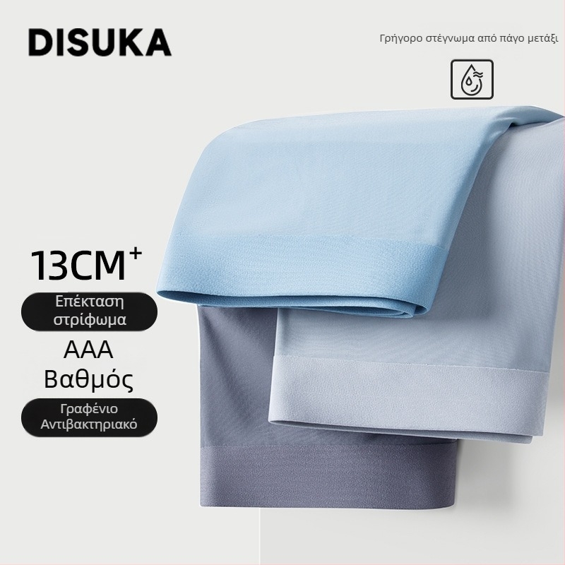 Ανδρικά boxer briefs από Ice Silk, χωρίς ραφές, αντιτριβή, με μακριά πόδια, επιμηκυμένος μήκος