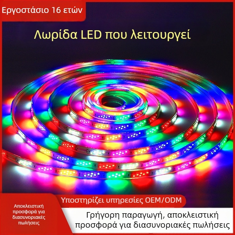 Πολυχρωμη εξωτερικη LED λωρίδα 220V, αδιάβροχος Νέον φωτισμός με ρέον φως για διαφημιστικό σήμα
