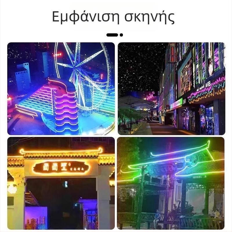 Πολυχρωμη εξωτερικη LED λωρίδα 220V, αδιάβροχος Νέον φωτισμός με ρέον φως για διαφημιστικό σήμα