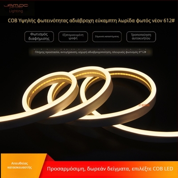 LED υψηλής τάσης ευέλικτη λωρίδα φωτός 6×12 για διαφήμιση, DIY στυλ, 110V πλευρικά εκπομπή, σιλικόον λωρίδα, αδιάβροχη