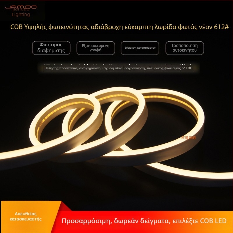 LED υψηλής τάσης ευέλικτη λωρίδα φωτός 6×12 για διαφήμιση, DIY στυλ, 110V πλευρικά εκπομπή, σιλικόον λωρίδα, αδιάβροχη
