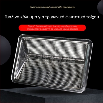 Τριγωνικός επιτοίχιος λαμπτήρας με διαφανές γυάλινο αμπαζούρ, προσαρμόσιμο