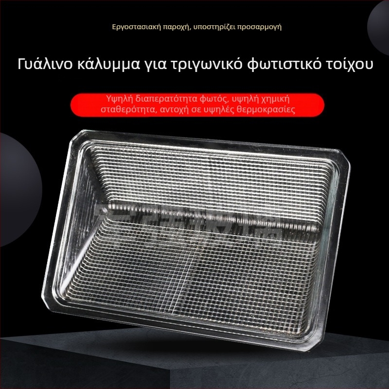 Τριγωνικός επιτοίχιος λαμπτήρας με διαφανές γυάλινο αμπαζούρ, προσαρμόσιμο