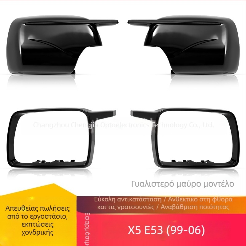 Κάλυμμα καθρέφτη BMW X5 E53 (1996–2006) - γυαλιστικό μαύρο