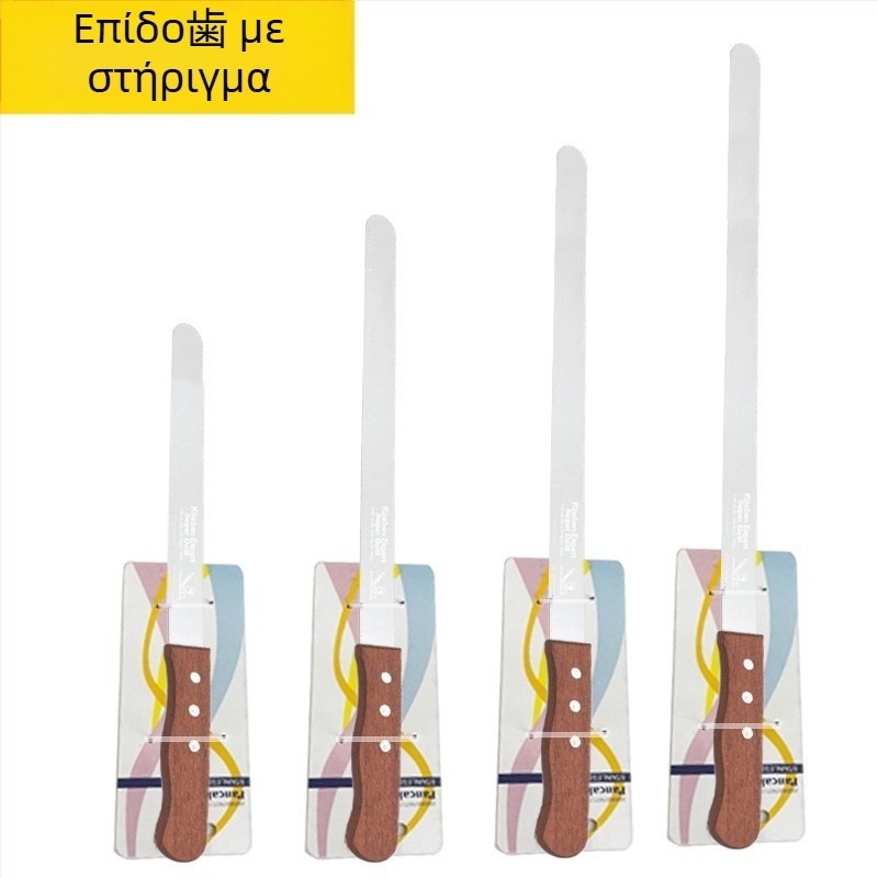 Ανοξείδωτο μαχαίρι ψωμιού με ξύλινο χειρολαβή, οδοντωτή λάμα για κοπή ψωμιού και κέικ