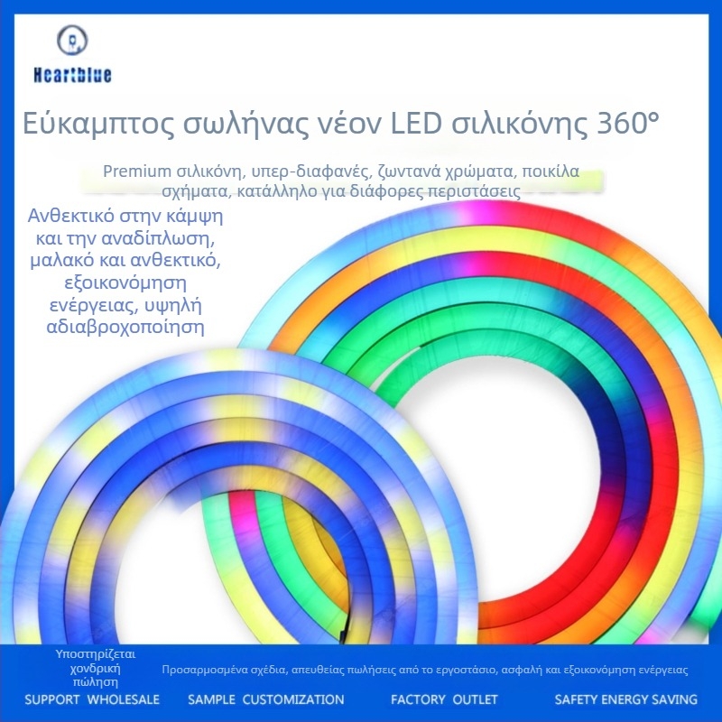 RGB σωλήνας νέον διαμέτρου 22 mm, αδιάβροχος, ευέλικτος LED νέον φωτισμός, μήκος 5 m, 360° λάμψη, ρυθμιζόμενος με τηλεχειριστήριο