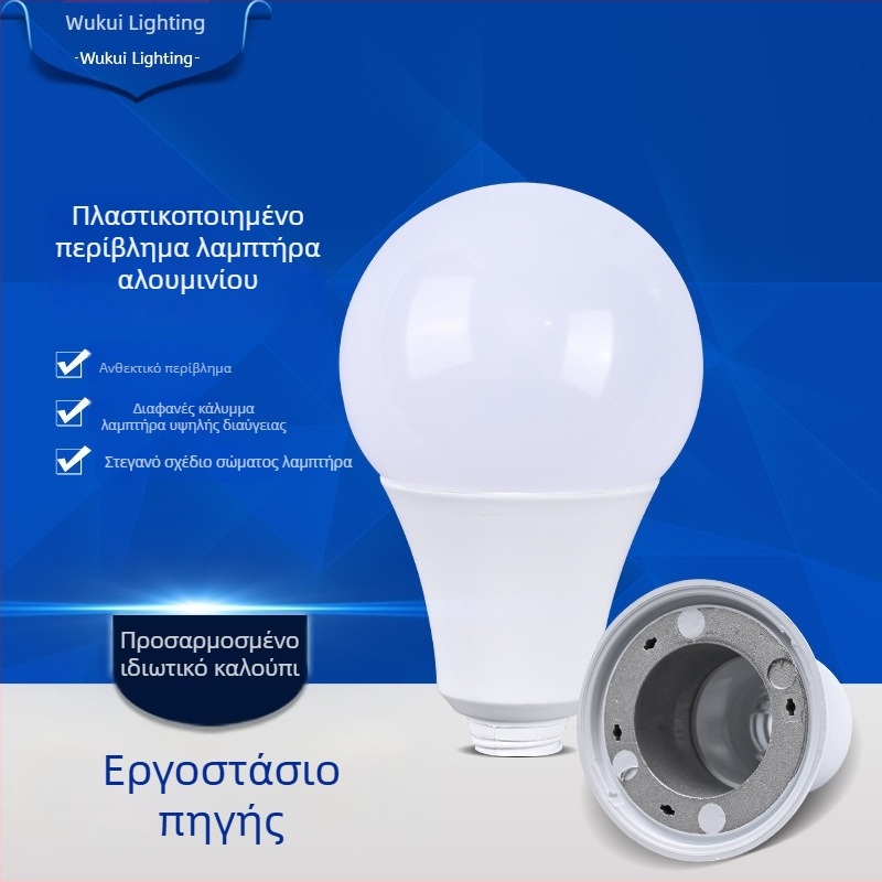 Σετ περιβλήματος LED λαμπτήρα με θήκη από χυτό αλουμίνιο και αλουμίνιο με πλαστικό επίχρισμα, 5W–18W