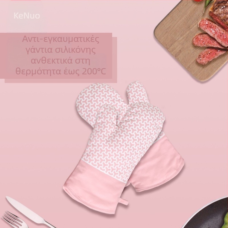 Γάντια σιλικόνης για φούρνο μικροκυμάτων – παχιά, θερμοανθεκτικά, μονωτικά, αντι-καύση, γεωμετρικό μοτίβο εξάγωνο, ανθεκτικά