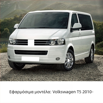Κάλυμμα εξωτερικού καθρέπτη VW T5 2010–2015, ABS, κωδικοί εξαρτημάτων 7E1857527F/7E1857527G/7E1857528F/7E1857528G