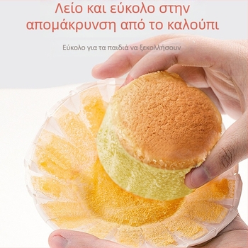 Χάρτινες φόρμες ψησίματος για μαφίν, ανθεκτικές σε υψηλές θερμοκρασίες, αντικολλητικές, με κυρτό άκρο, κατάλληλες για φριτέζα αέρος, οικιακή χρήση